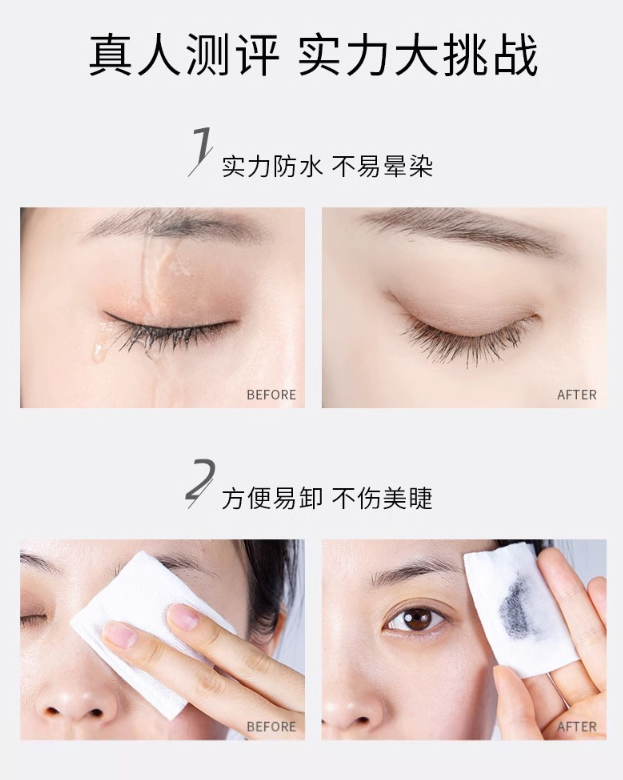 BABREA Mascara 3.5g/5.5g/6g 芭贝拉睫毛膏