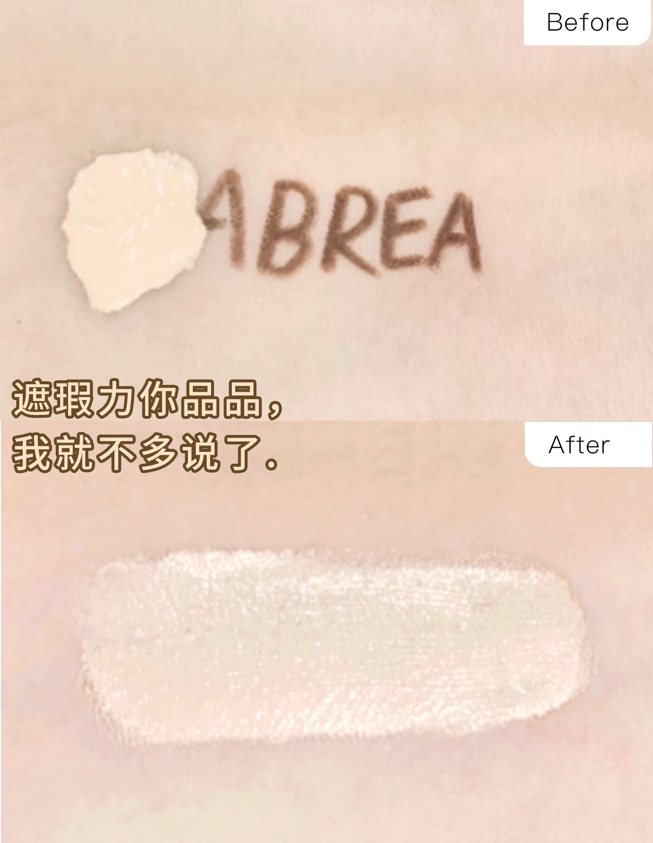 BABREA Foundation 30ml 芭贝拉粉底液