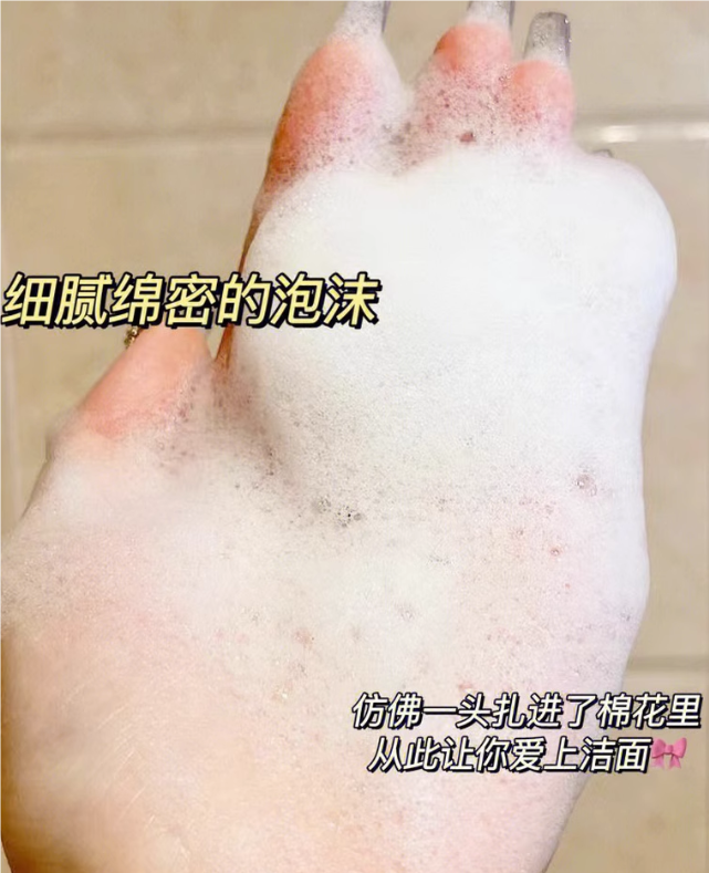 Banilaco New Clean It Zero Foam Cleanser 120ml 芭妮兰致柔洁面霜