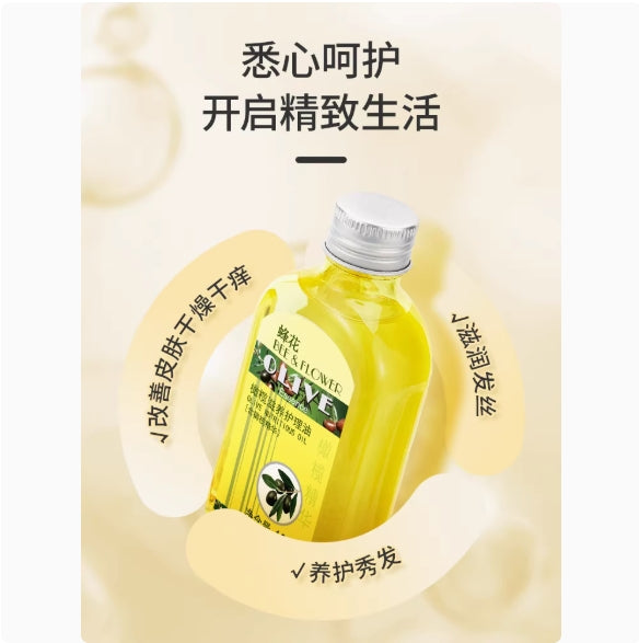 BEE&FLOWER Olive Nourishing Treatment Oil 120ml 蜂花橄榄滋养护理油