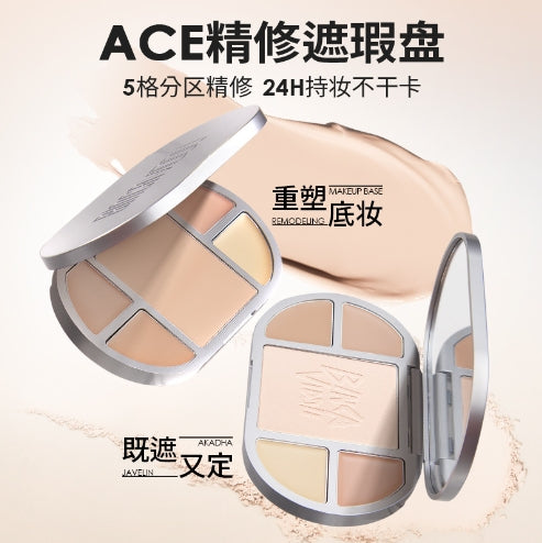 Tiktok/Douyin Hot BINCAVIDOU Wonderful No-Mark Concealer Palette 12g 【Tiktok抖音爆款】卞卡睛采无痕遮瑕综合盘