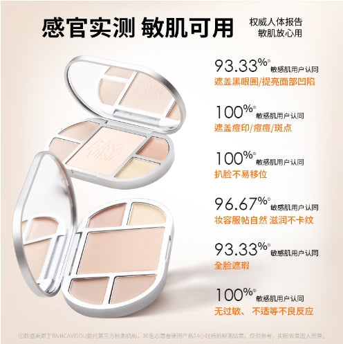 Tiktok/Douyin Hot BINCAVIDOU Wonderful No-Mark Concealer Palette 12g 【Tiktok抖音爆款】卞卡睛采无痕遮瑕综合盘