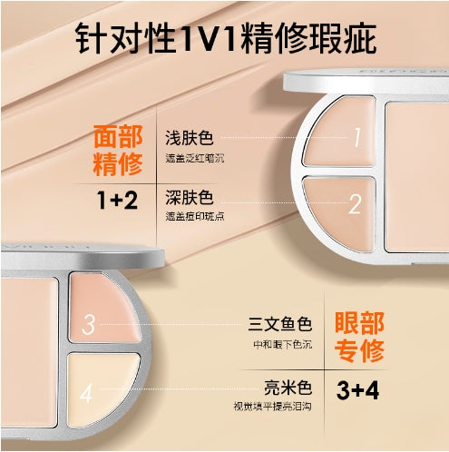 Tiktok/Douyin Hot BINCAVIDOU Wonderful No-Mark Concealer Palette 12g 【Tiktok抖音爆款】卞卡睛采无痕遮瑕综合盘