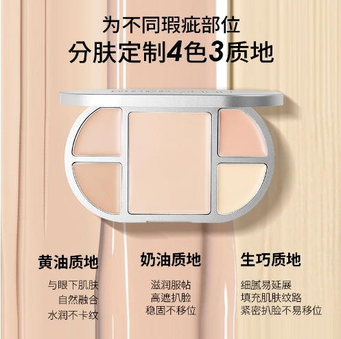 Tiktok/Douyin Hot BINCAVIDOU Wonderful No-Mark Concealer Palette 12g 【Tiktok抖音爆款】卞卡睛采无痕遮瑕综合盘