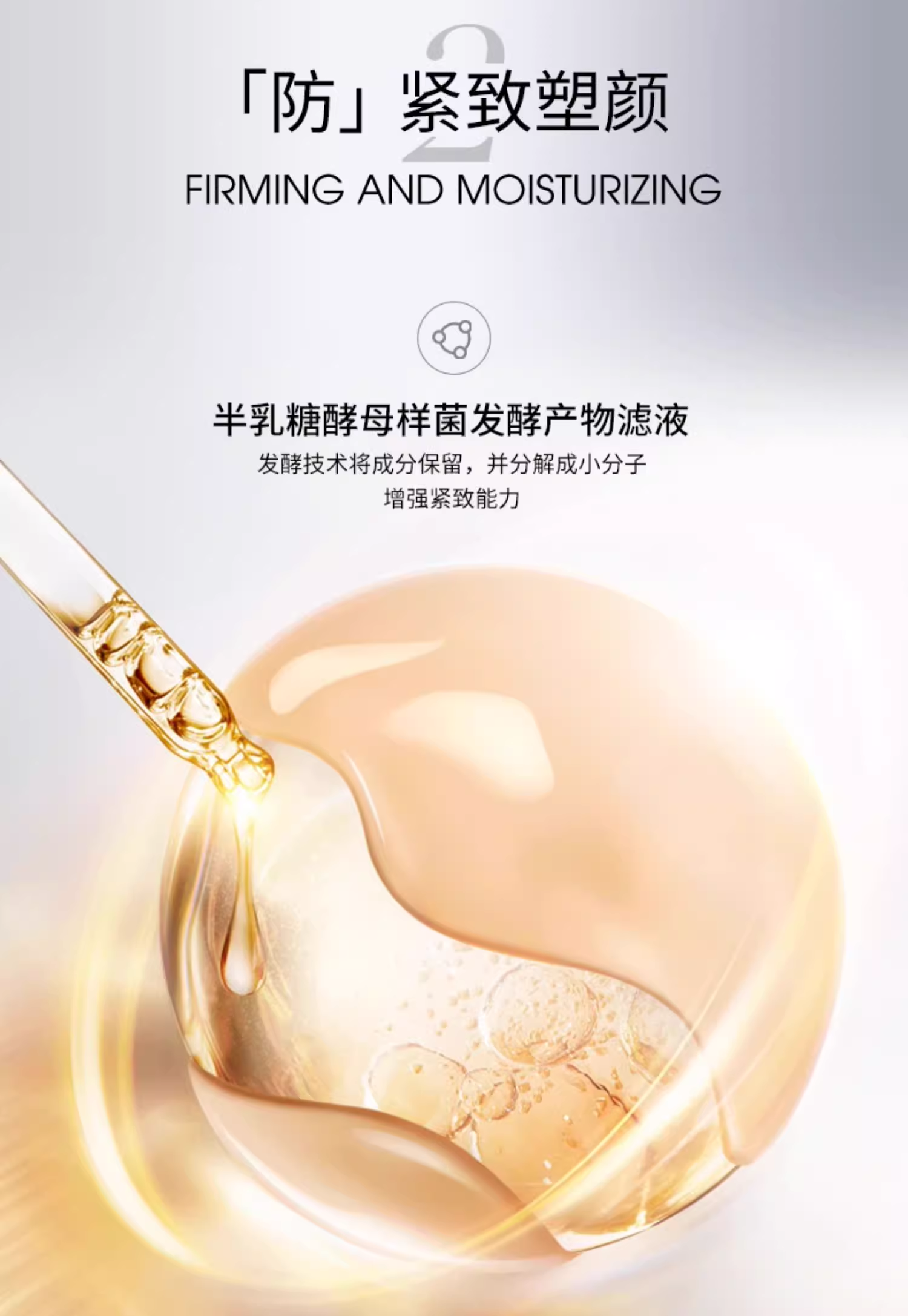 Tiktok/Douyin Hot BLAOMYUN Galagctose Yeast Beauty Essence 100ml【Tiktok抖音爆款】不老谜语半乳糖酵母焕颜精华液