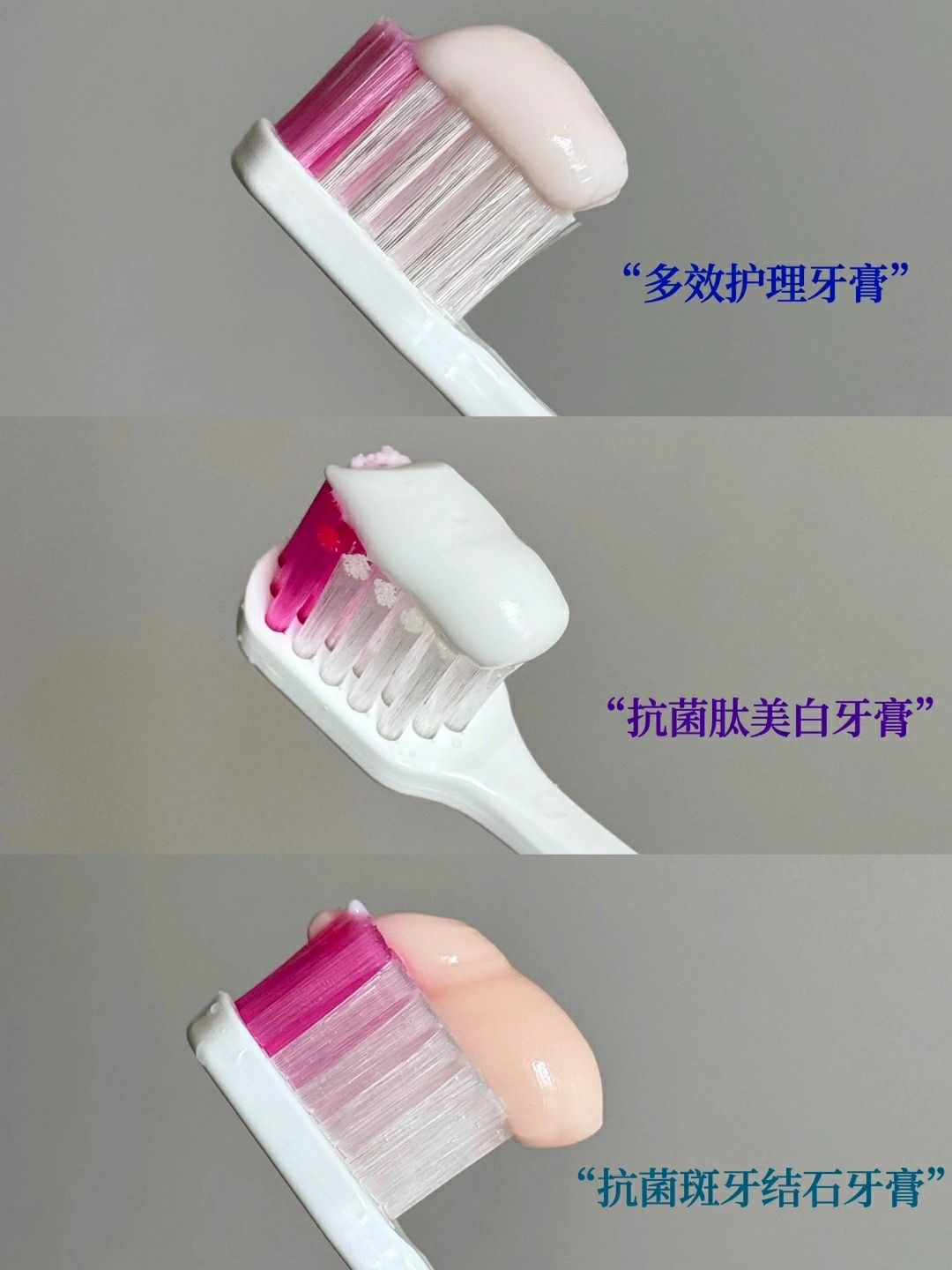 BOP Antimicrobial Peptide Toothpaste 120g 波普专研活性抗菌肽牙膏