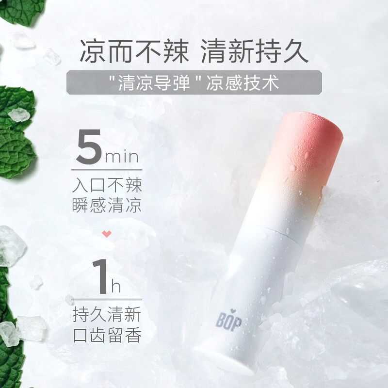 BOP Manuka Honey Oral Spray 8ml 波普专研麦卢卡蜂蜜口喷