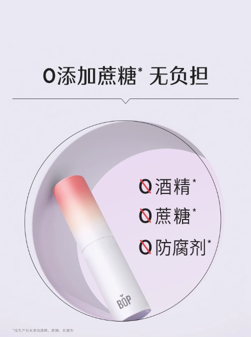 BOP Manuka Honey Oral Spray 8ml 波普专研麦卢卡蜂蜜口喷