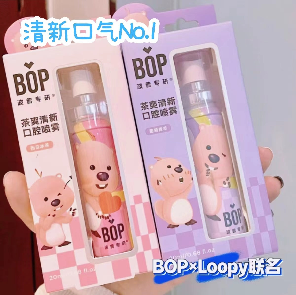 BOP X Loopy Tea Fresh Breath Oral Spray 20ml 波普专研Loopy联名茶爽清新喷雾