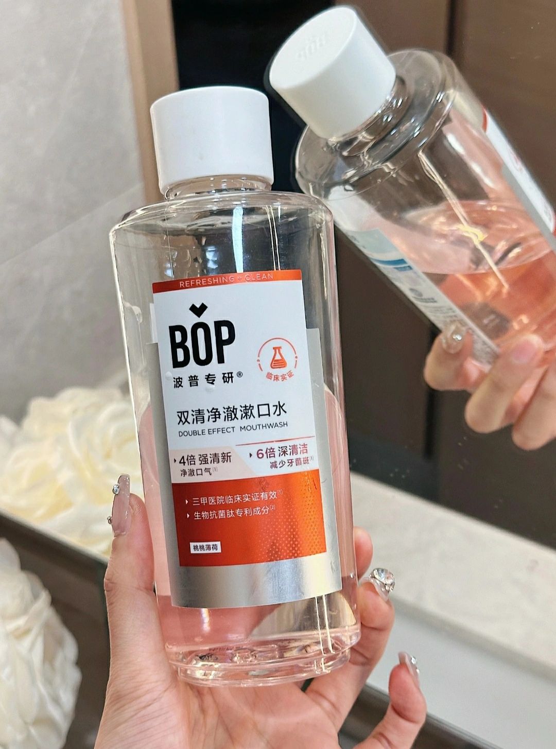 BOP Double Effect Mouthwash 500ml 波普专研双清净澈漱口水