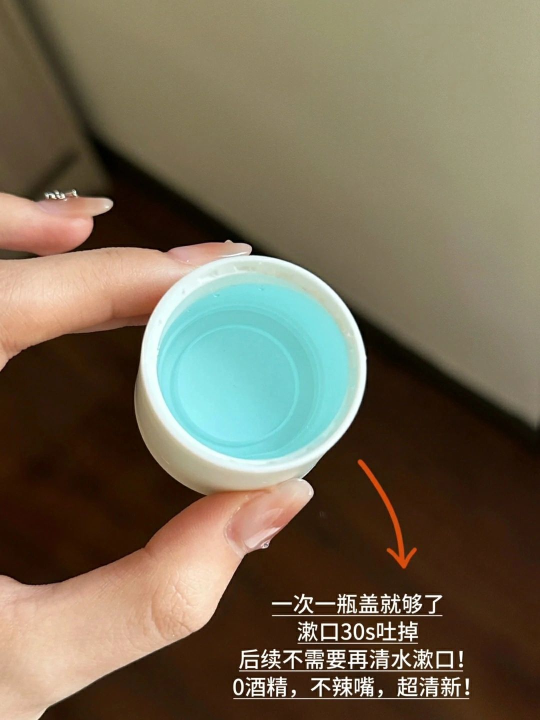 BOP Double Effect Mouthwash 500ml 波普专研双清净澈漱口水