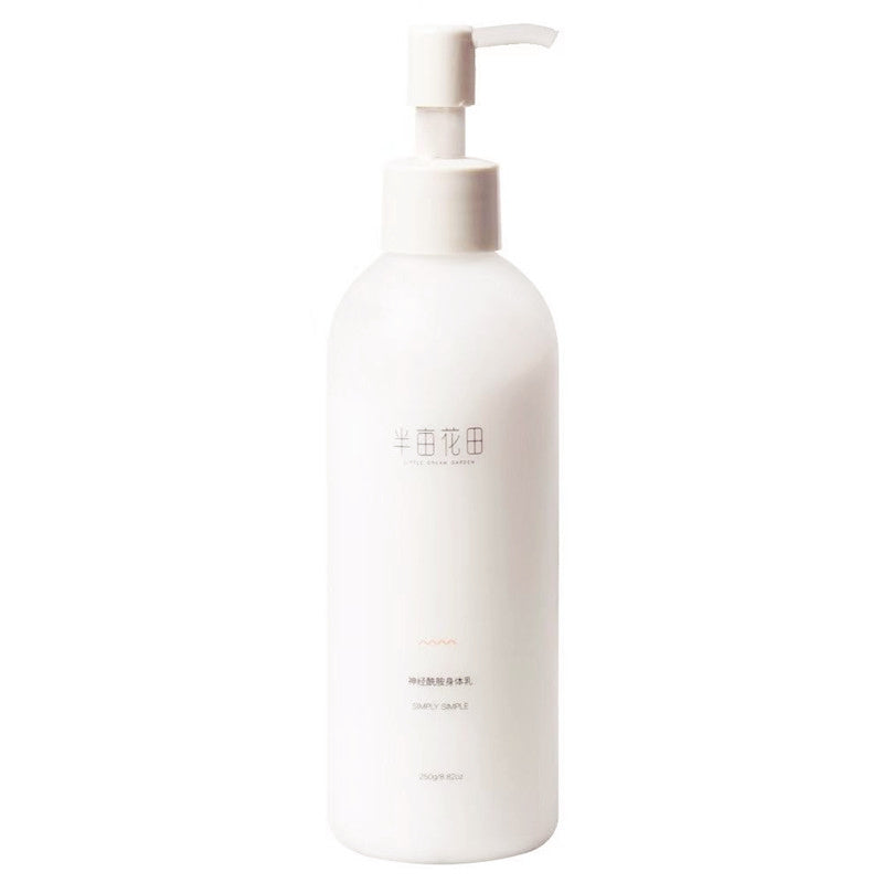 Little Dream Garden Body Lotion 250g 半亩花田身体乳