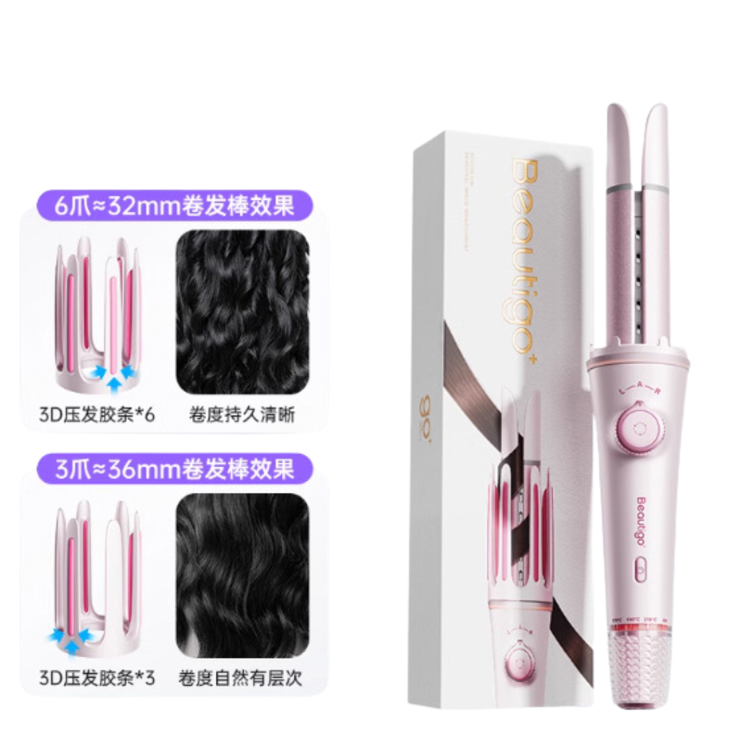 Beautigo Automatic Curling Iron Beautigo全自动卷发棒