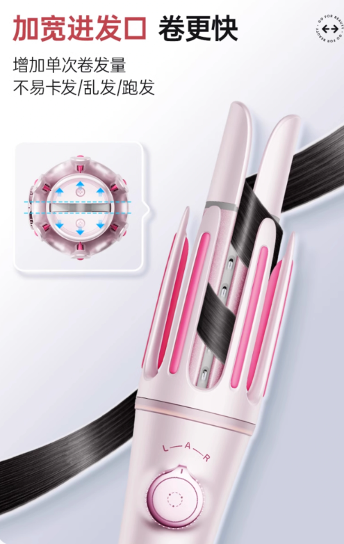 Beautigo Automatic Curling Iron Beautigo全自动卷发棒