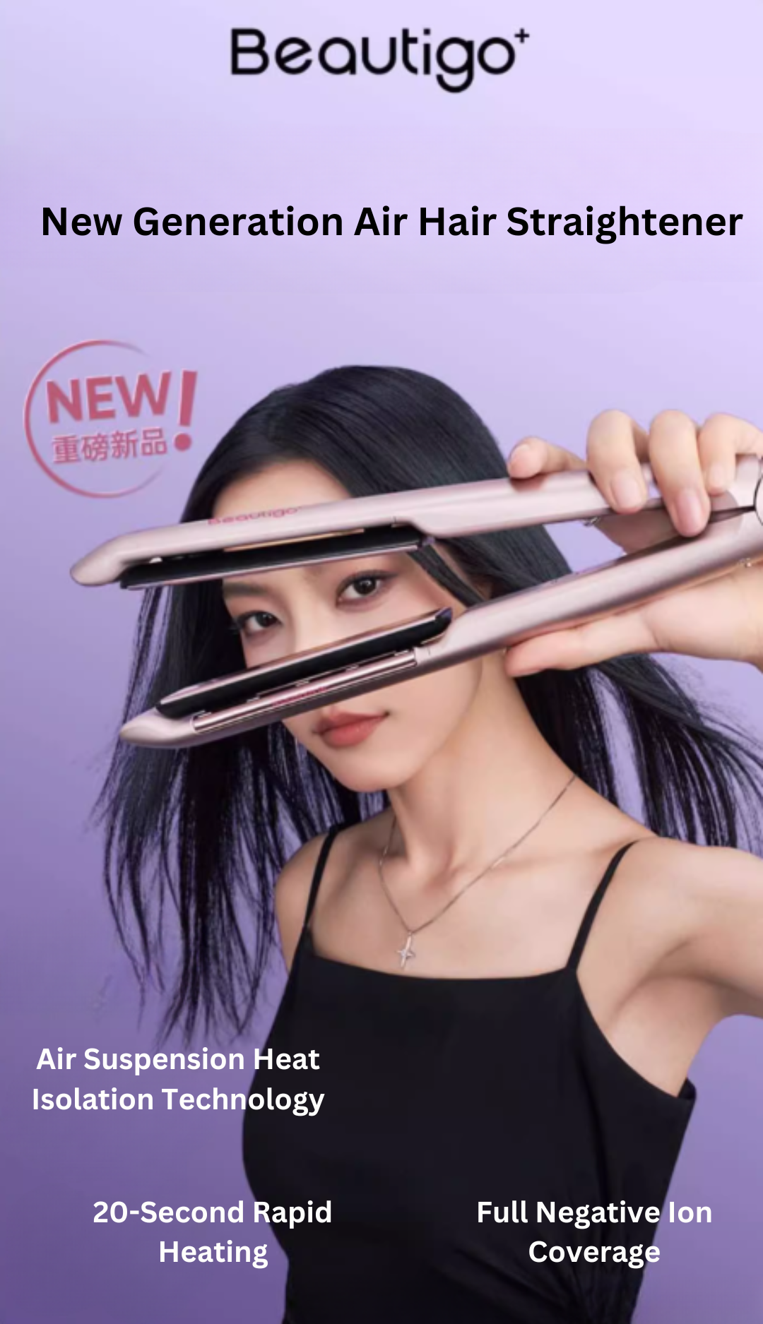 Beautigo Negative Ion Hair Straightener Beautigo负离子空气直板夹