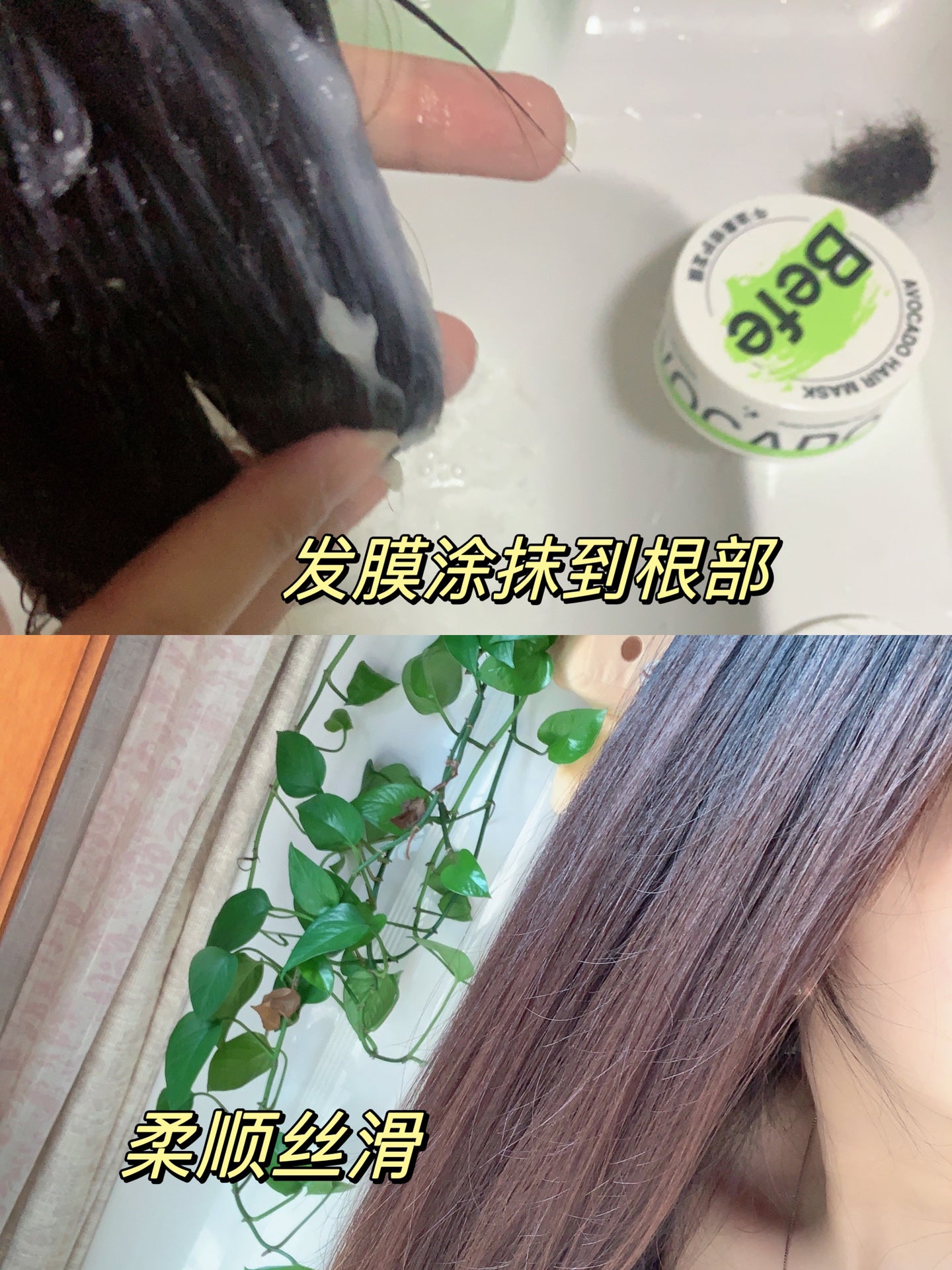 Befe Avocado Hair Mask 240g Befe牛油果修复发膜