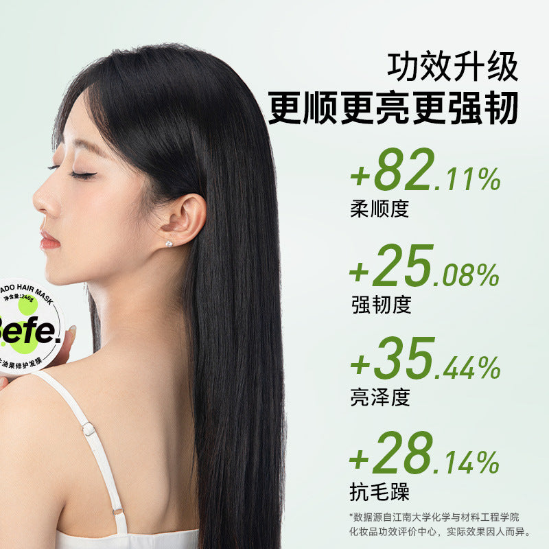 Befe Avocado Hair Mask 240g Befe牛油果修复发膜