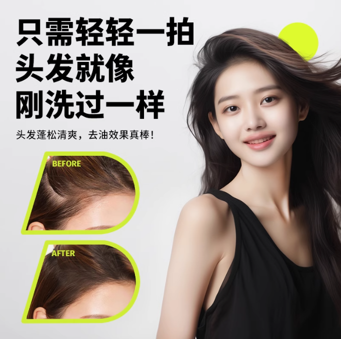 Befe Sakura Oil Control Volumizing Hair Powder 5g Befe樱花控油蓬蓬粉