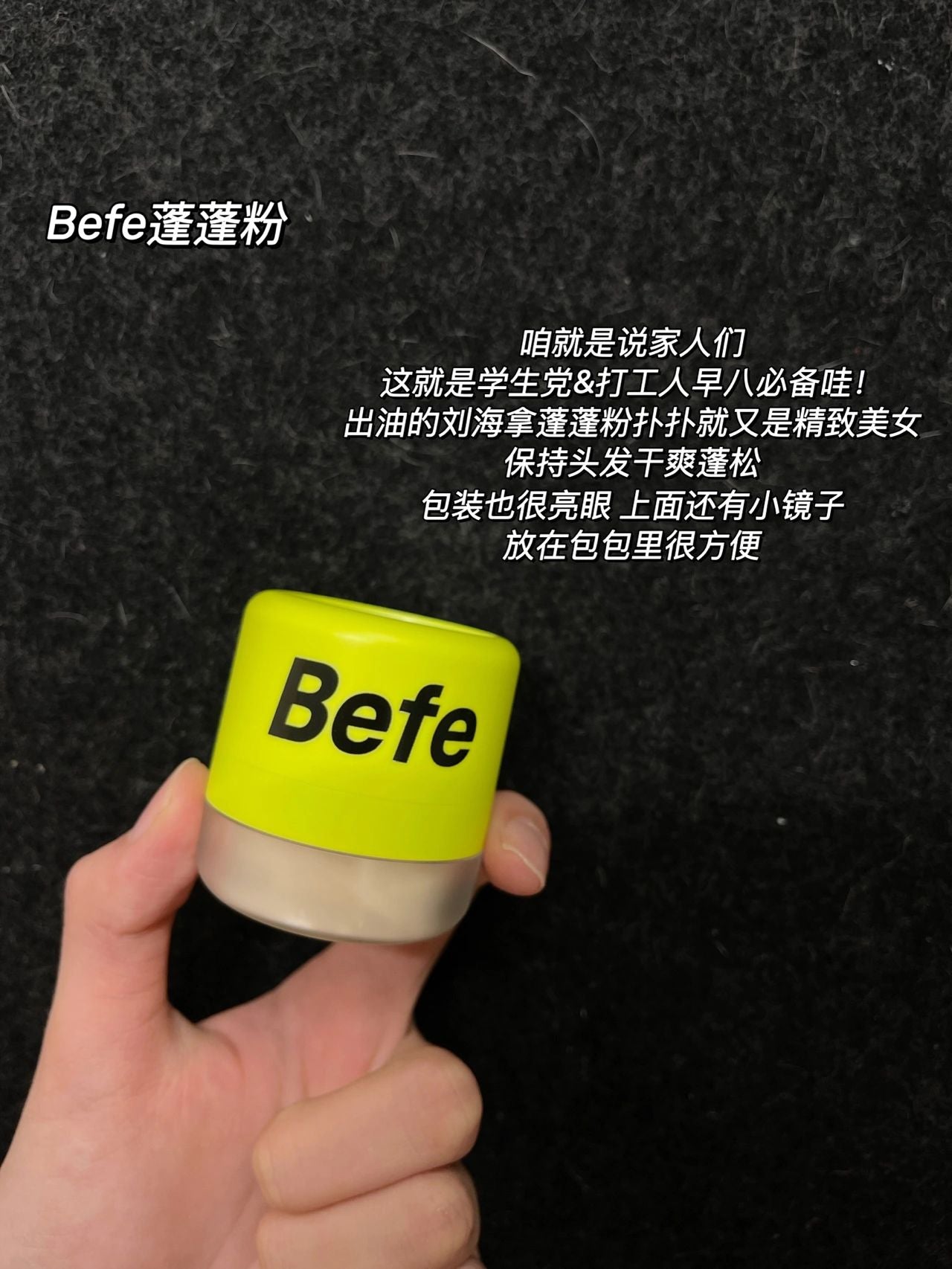 Befe Sakura Oil Control Volumizing Hair Powder 5g Befe樱花控油蓬蓬粉