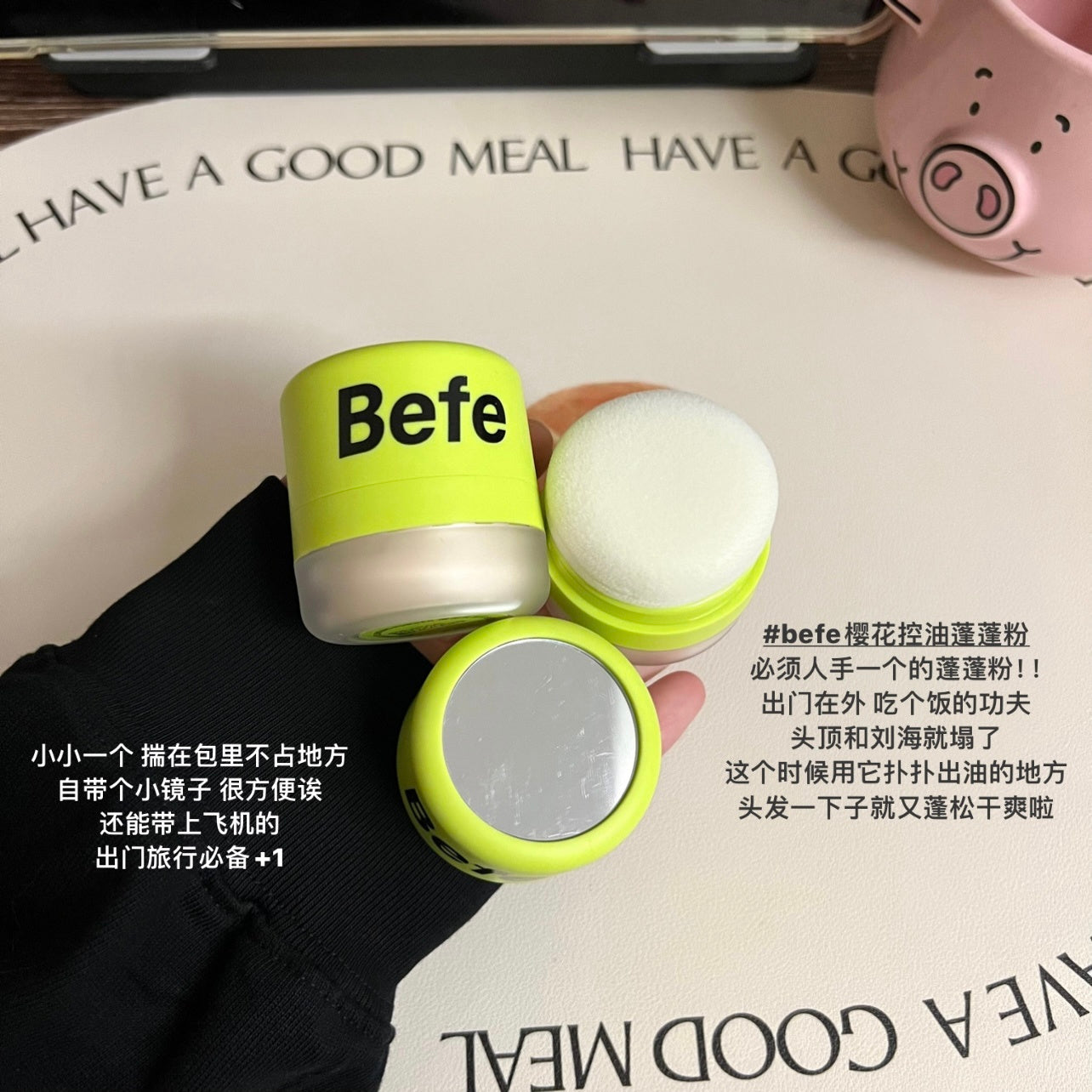 Befe Sakura Oil Control Volumizing Hair Powder 5g Befe樱花控油蓬蓬粉