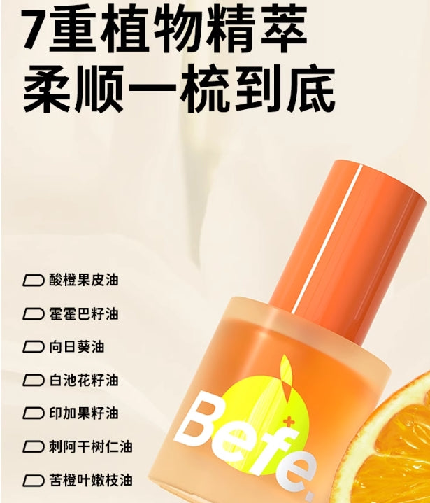 Befe Tangerine Light Hair Treatment Essential Oil 28ml/40ml befe橘光护发精油