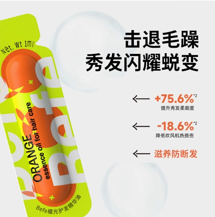 Befe Tangerine Light Hair Treatment Essential Oil 28ml/40ml befe橘光护发精油