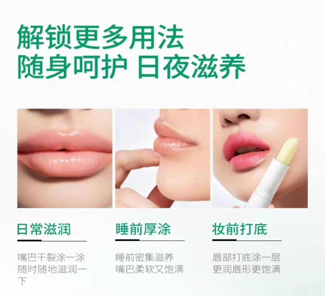 Biohyalux HA Barrier Repairing Lip Balm 3.2g 润百颜玻尿酸修护润唇膏