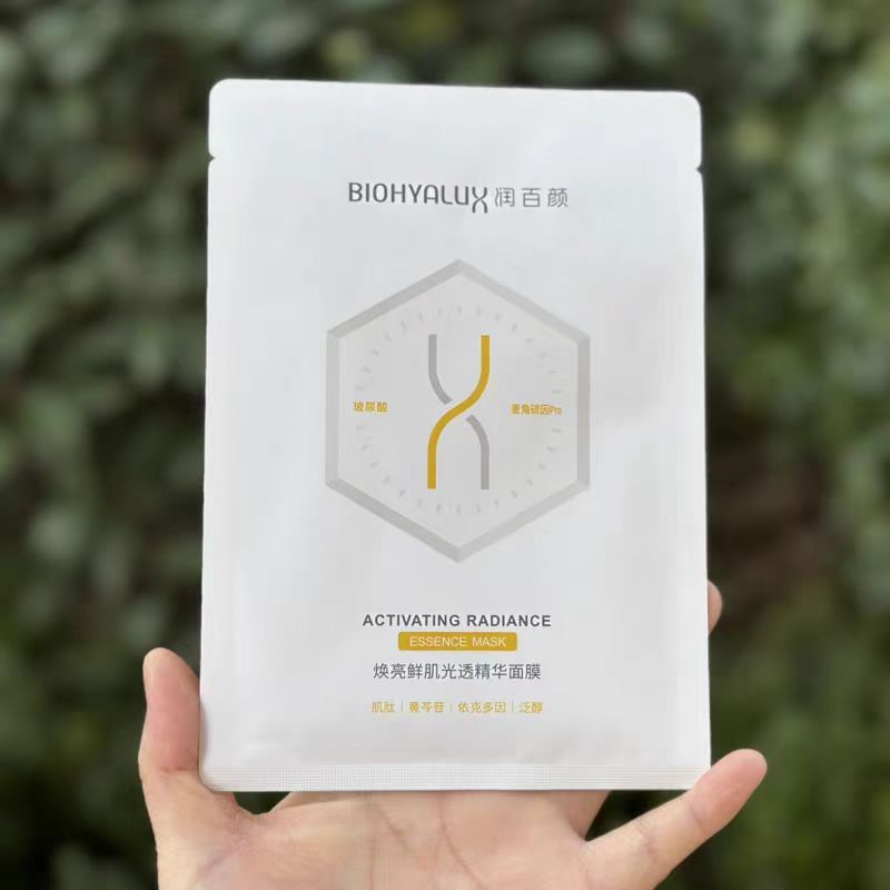 Biohyalux Activating Radiance Essence Mask 5pcs 润百颜焕亮鲜肌光透精华面膜