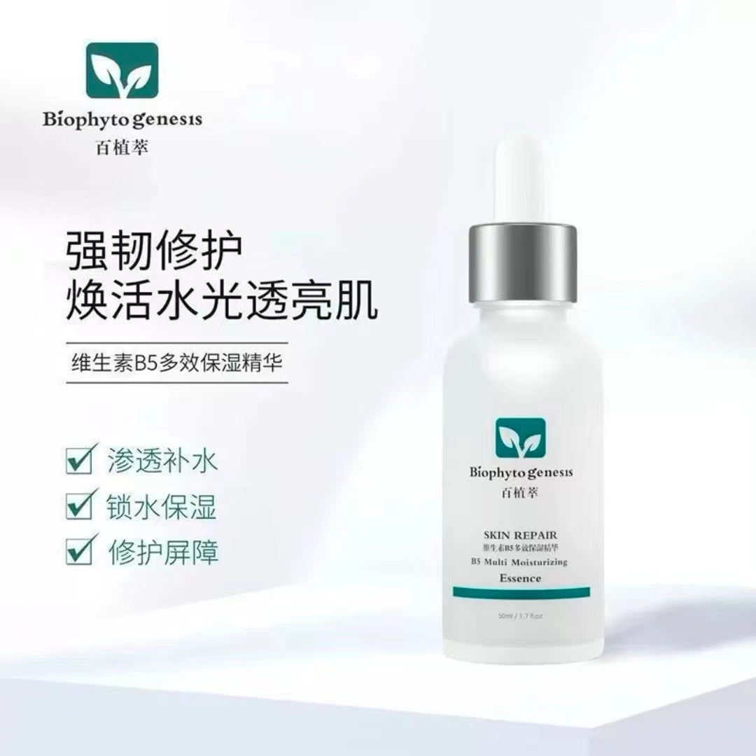 Biophyto genesis B5 Multi Moisturizing Essence 30ml/50ml 百植萃维生素B5多效保湿精华