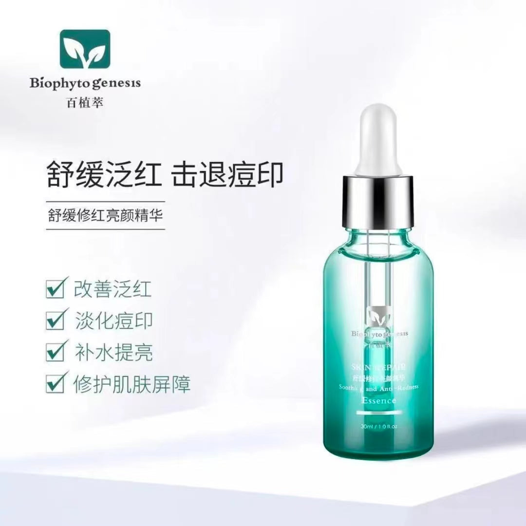 Biophyto genesis Soothing and Anti-Redness Essence 30ml 百植萃舒缓修红亮颜精华