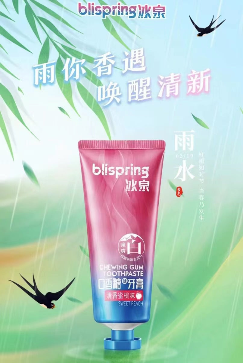 Blispring Chewing Gum Toothpaste 120g 冰泉口香糖味牙膏