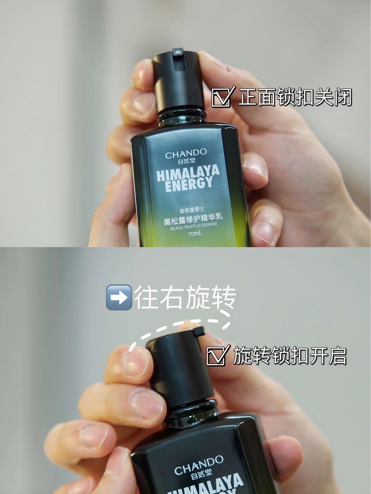 CHANDO Black Truffle Essence Emulsion for Men 70ml 自然堂男士黑松露修护精华乳