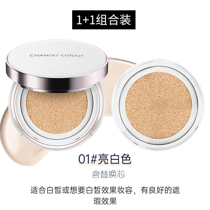 CHANDO Crystal Brightening BB Cushion 14g 14g refill