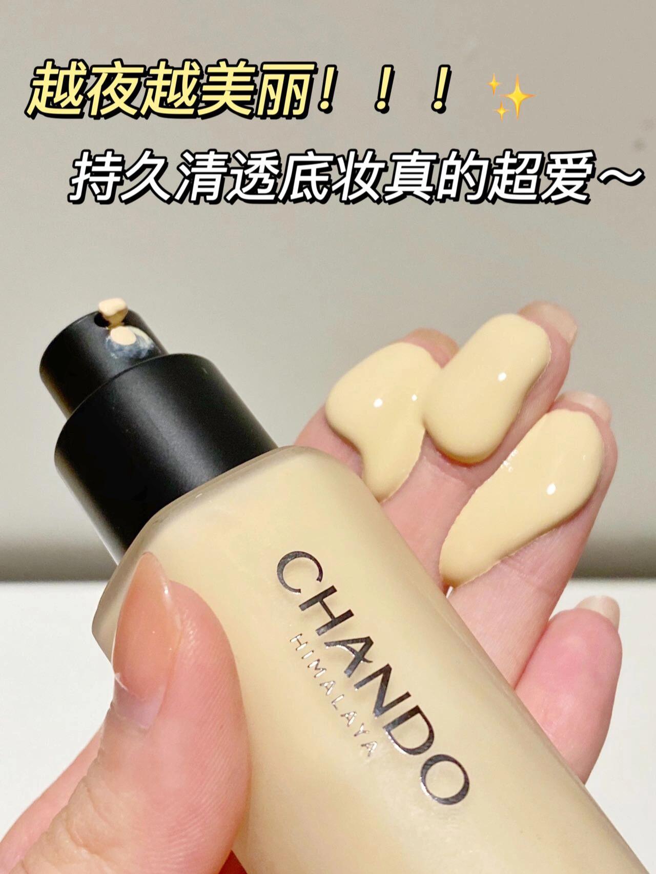 CHANDO Translucent Full-coverage Longwear Foundation 30ml 自然堂感光无暇持妆粉底液