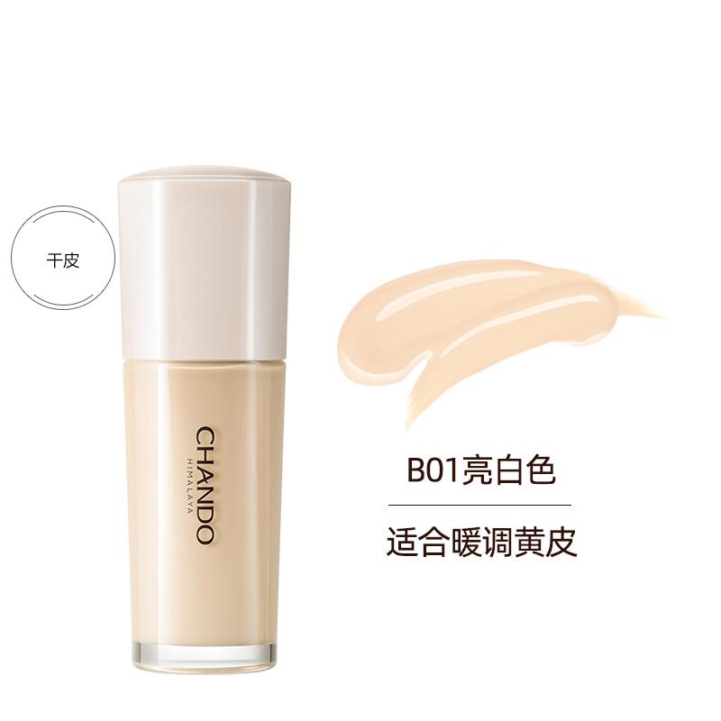 CHANDO Translucent Full-coverage Longwear Foundation 30ml 自然堂感光无暇持妆粉底液