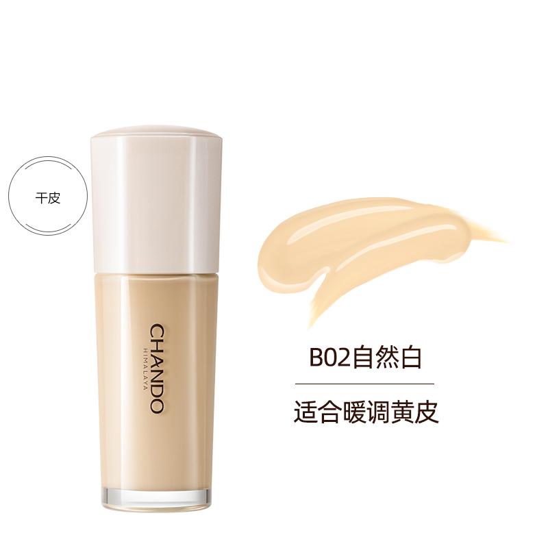 CHANDO Translucent Full-coverage Longwear Foundation 30ml 自然堂感光无暇持妆粉底液