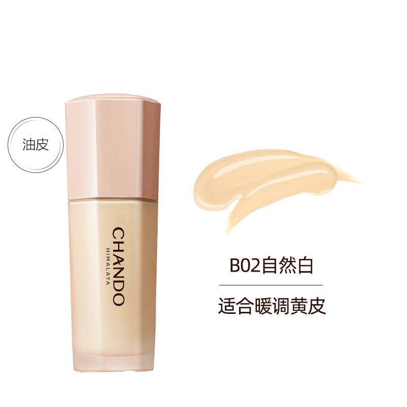 CHANDO Translucent Full-coverage Longwear Foundation 30ml 自然堂感光无暇持妆粉底液