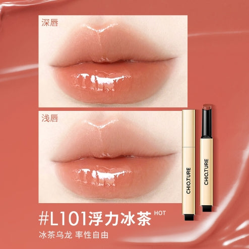 CHIOTURE Glossy Solid Lip Balm 2g 稚优泉持光固体唇蜜