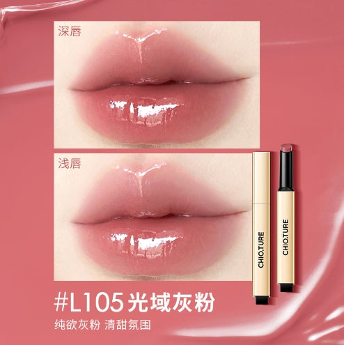 CHIOTURE Glossy Solid Lip Balm 2g 稚优泉持光固体唇蜜