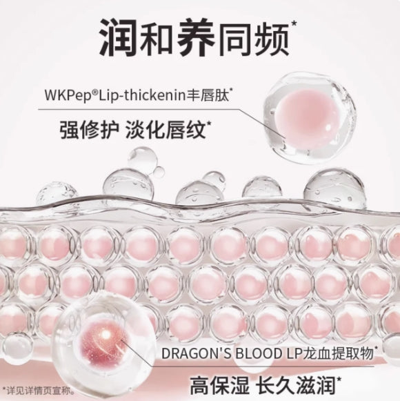 CHIOTURE Glossy Solid Lip Balm 2g 稚优泉持光固体唇蜜