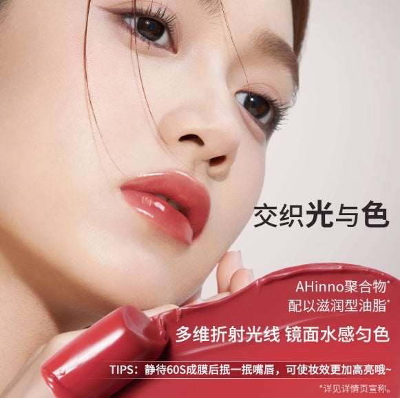 CHIOTURE Glossy Solid Lip Balm 2g 稚优泉持光固体唇蜜