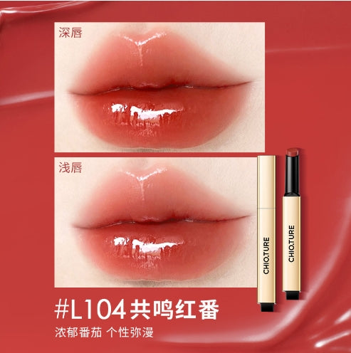 CHIOTURE Glossy Solid Lip Balm 2g 稚优泉持光固体唇蜜