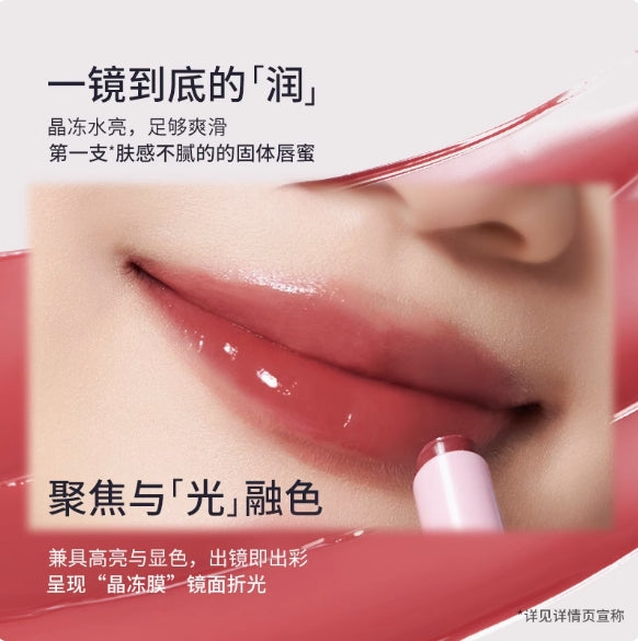 CHIOTURE Hydrating Solid Lip Balm 1.8g 稚优泉水润固体唇蜜