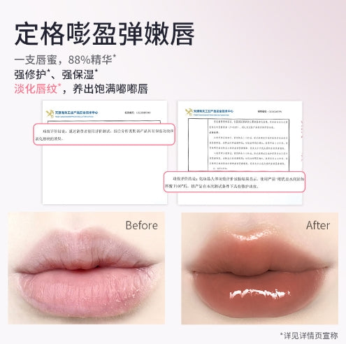 CHIOTURE Hydrating Solid Lip Balm 1.8g 稚优泉水润固体唇蜜