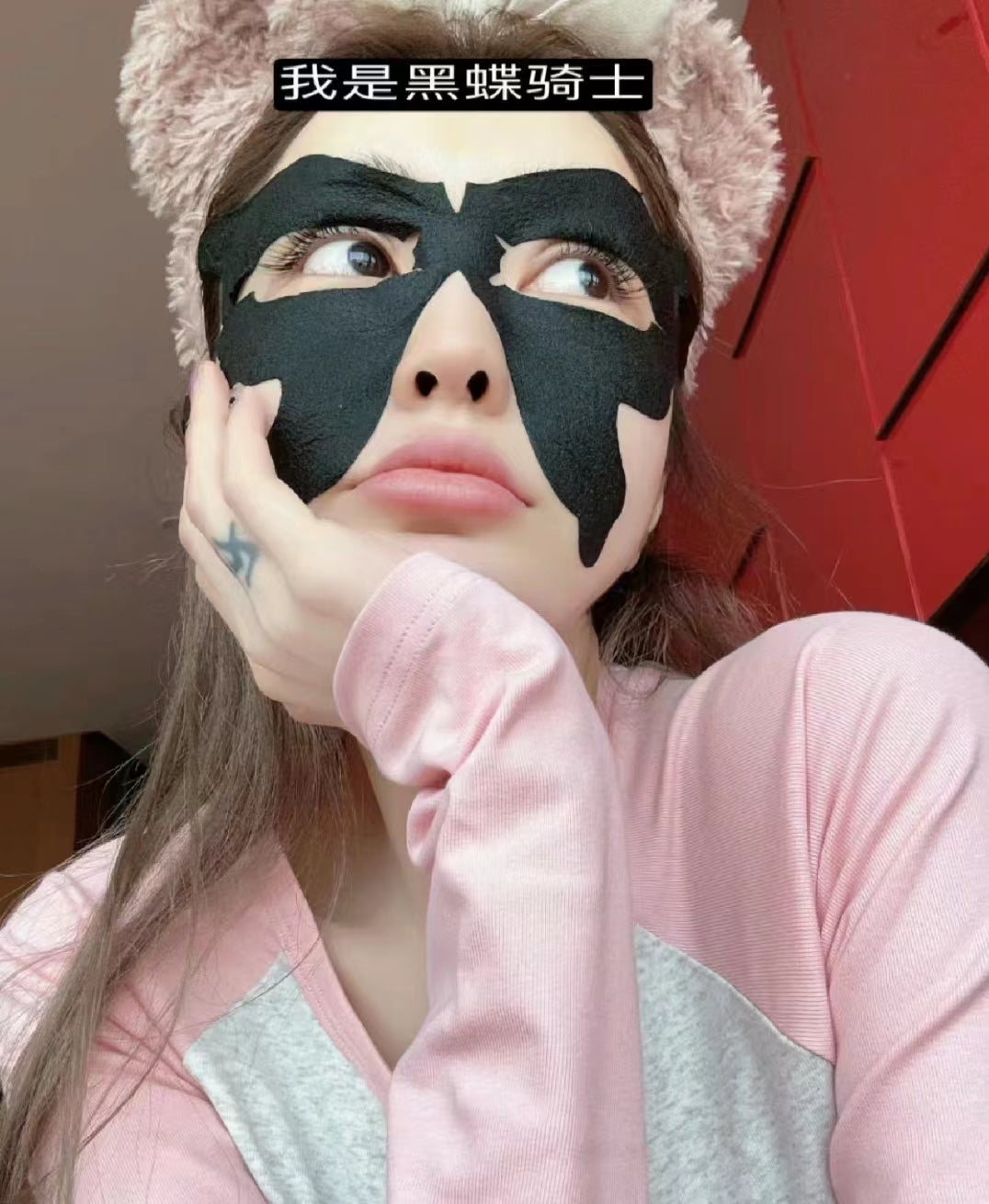 Tiktok/Douyin Hot CODEMINT Icy American-style Firming and Wrinkle-Reducing Black Butterfly Eye Mask 5Pcs 【Tiktok抖音爆款】纨素之肤冰美式紧致淡纹黑蝶眼膜