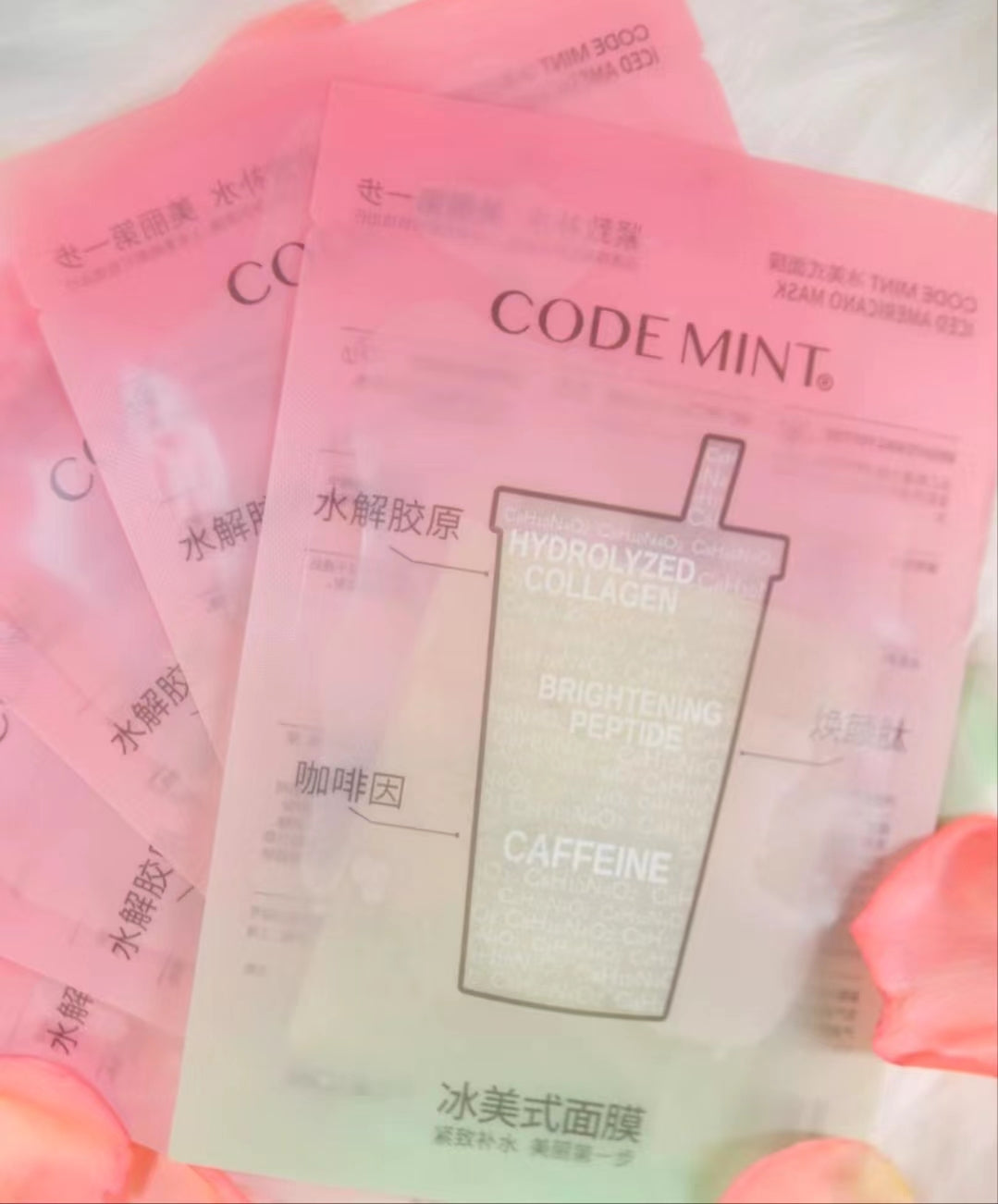 Tiktok/Douyin Hot CODEMINT Icy American-style Intensive Hydrating Mask 5Pcs 【Tiktok抖音爆款】纨素之肤冰美式密集补水面膜