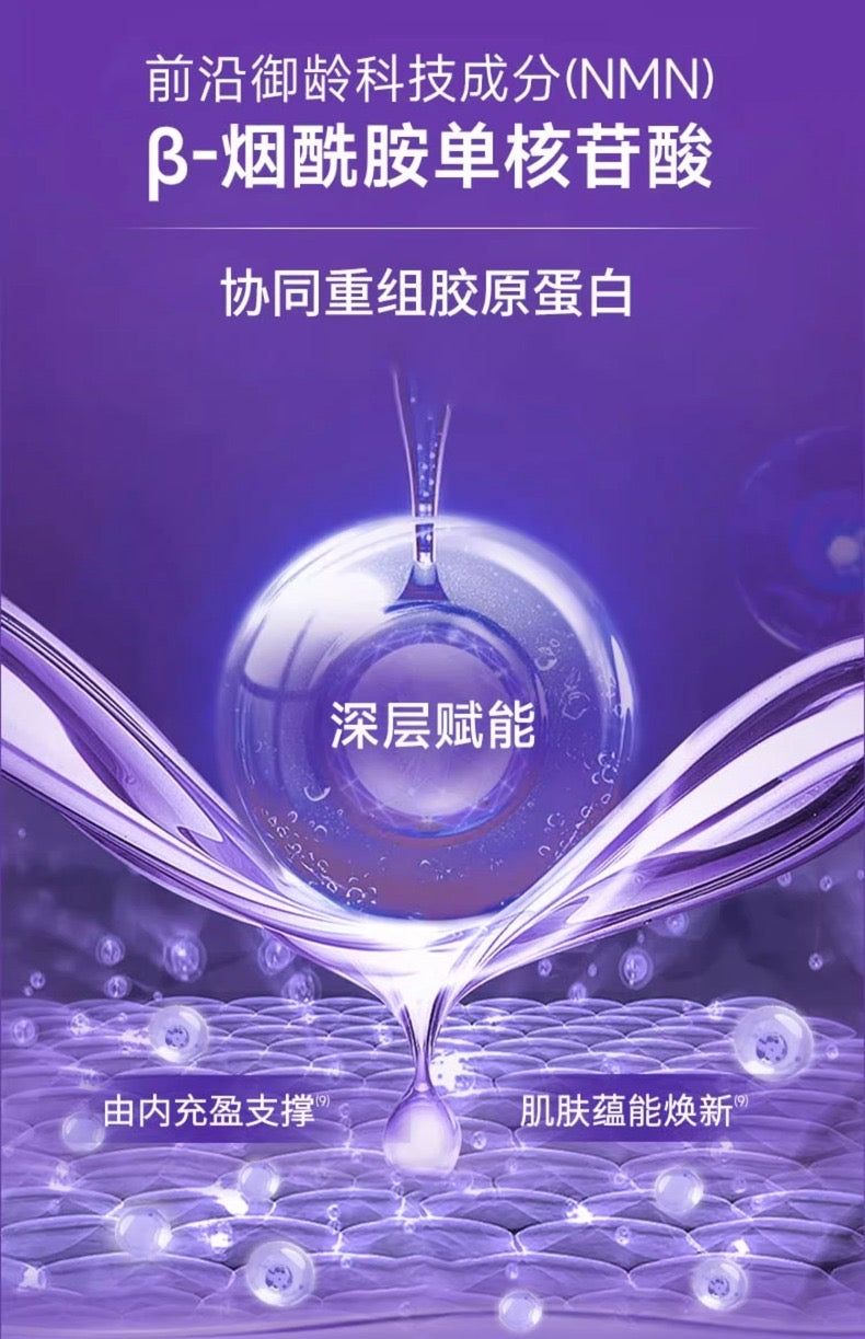 COLLGENE Human-like Recombinant Collagen Empowered Precious Firming Anti-Wrinkle Cream 30g 可丽金Human-like 重组胶原蛋白赋能珍萃紧致抗皱面霜