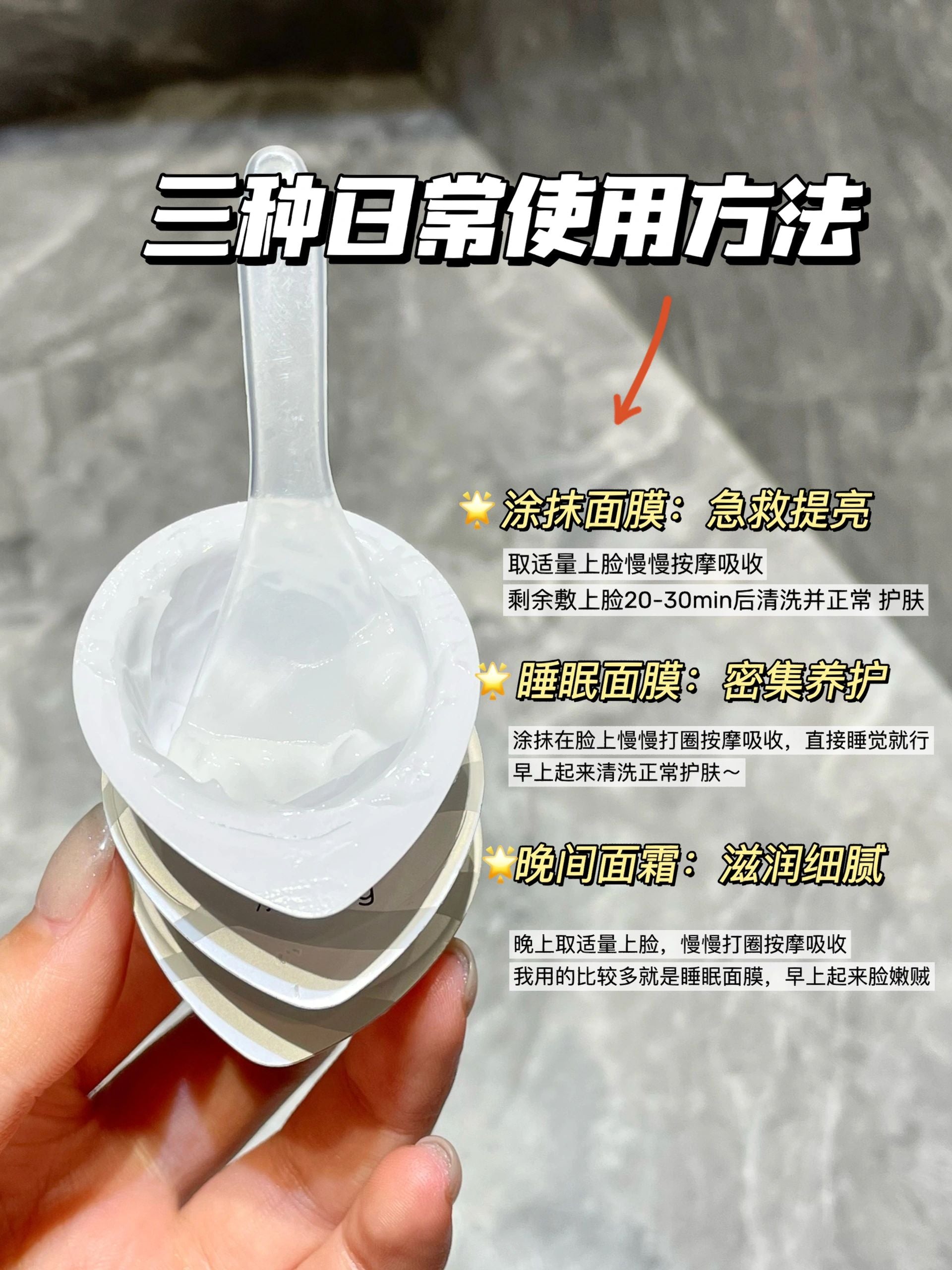 COLLGENE Humanoid Collagen Empowering Applicator Mask 3g*20 可丽金类人胶原蛋白赋能涂抹式面膜