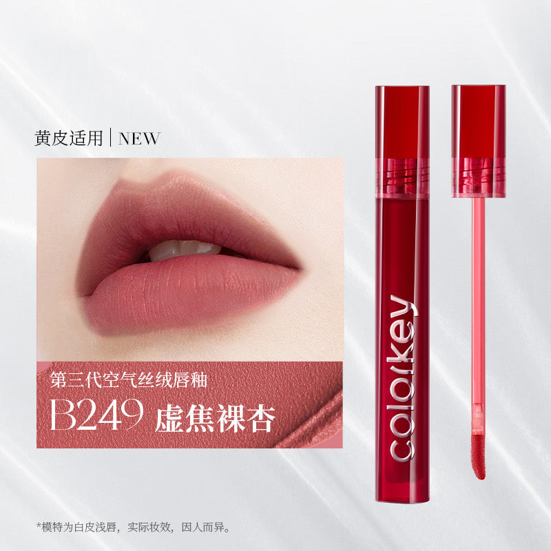 COLORKEY Air Lip Glaze Colacci Velvet Collection 3.0 3g 珂拉琪空气唇釉丝绒系列3.0