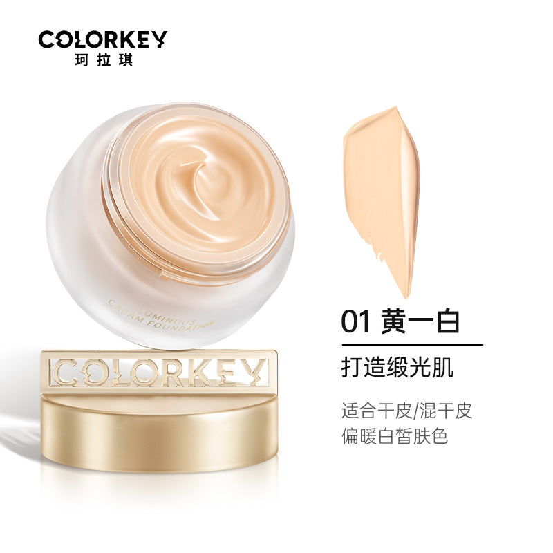 COLORKEY White Tea Series Platinum Smooth Foundation 30g 珂拉琪白茶铂粹柔光粉底霜